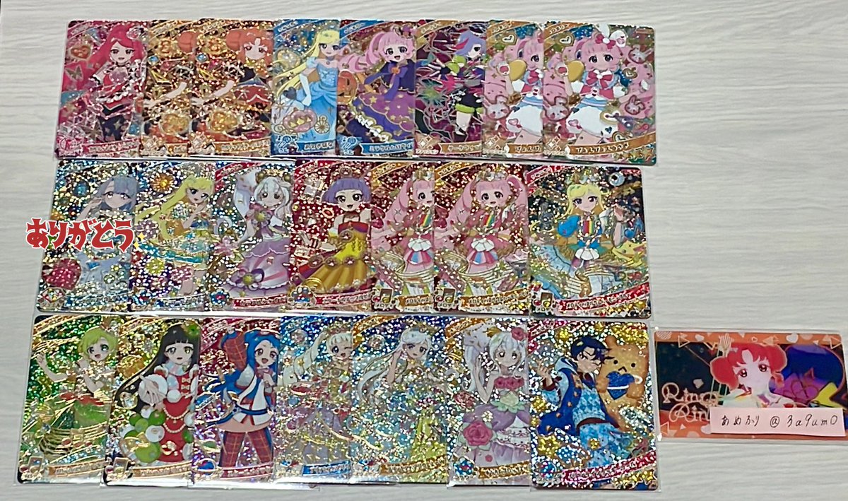 あめふり@取引垢 tweet media