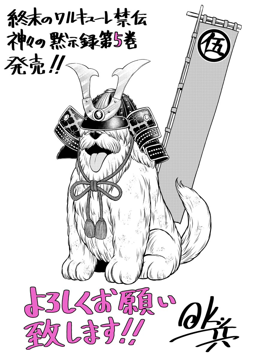 岡本一兵 tweet media