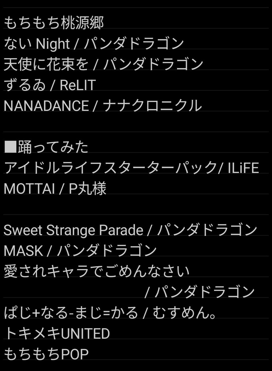 雪音(ゆきね) tweet media