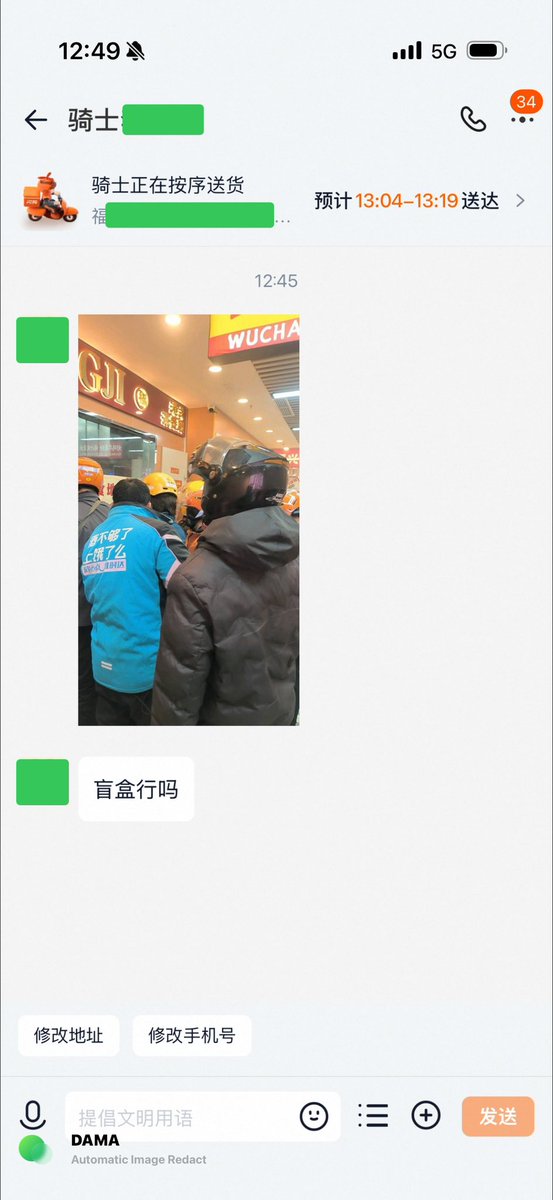 leplay_'s tweet photo. 昨天点外卖，外卖员为了不超时，真的给我随便拿了一个别人的外卖送过来。 https://t.co/MIfYg2TnKG