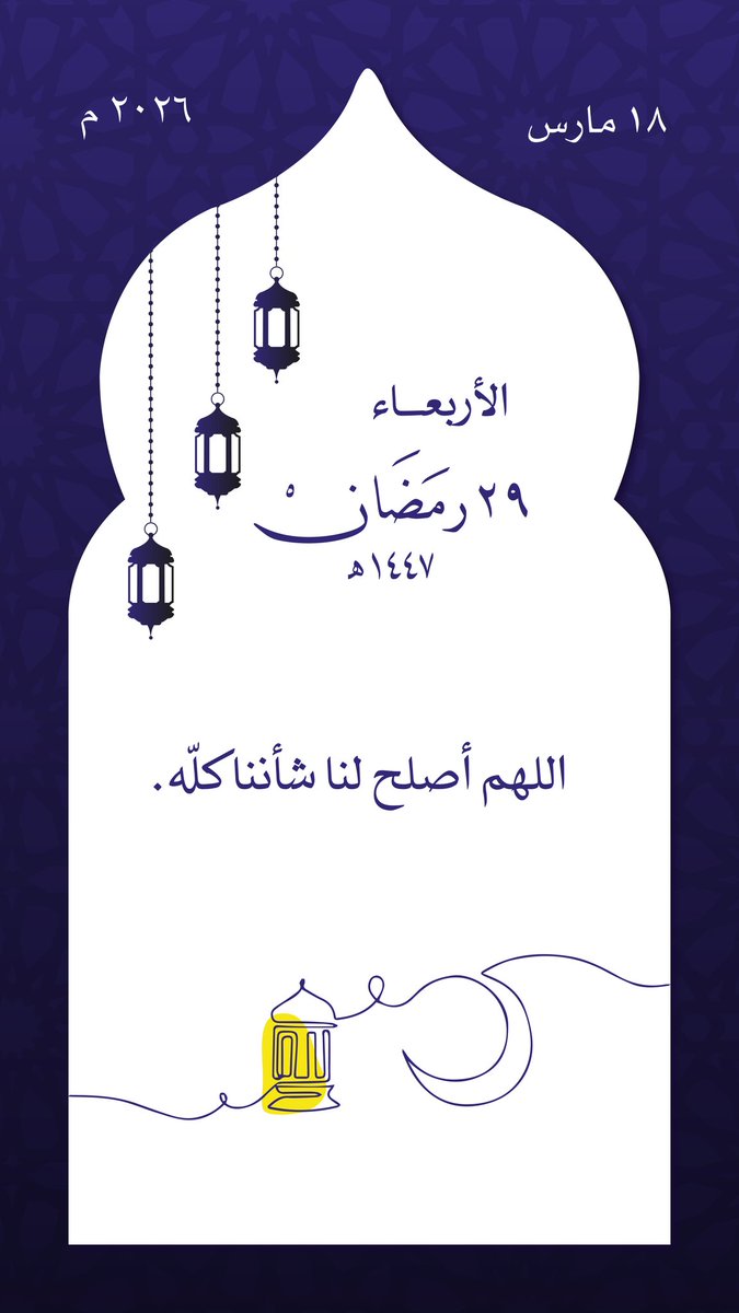 مرجع التدوين tweet media