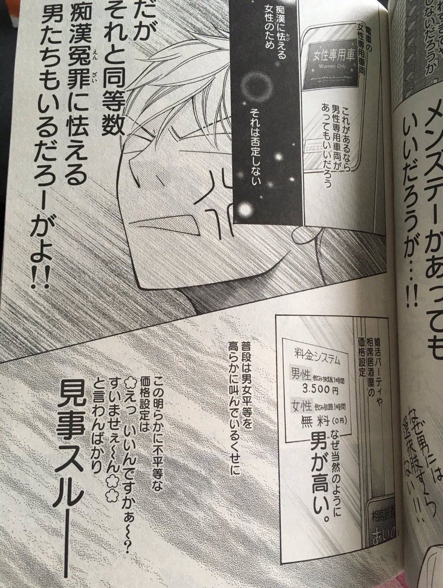 あんこ tweet media