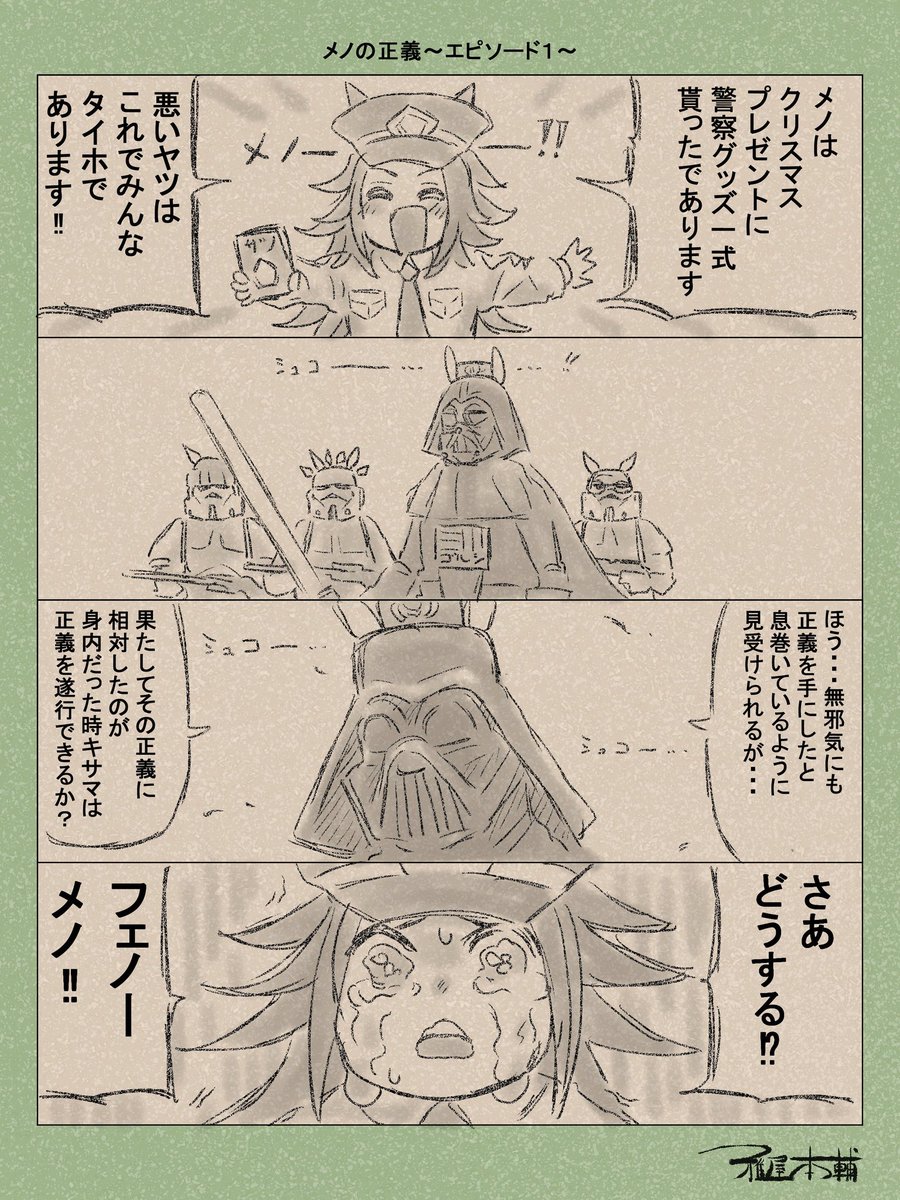 miyabiya-honpo tweet media