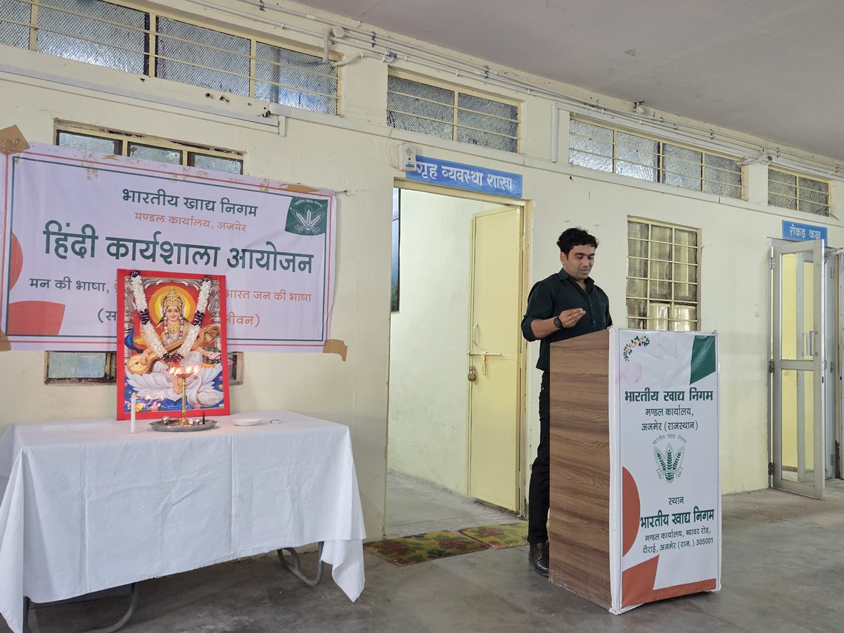 FCI Divisional Office Ajmer tweet media