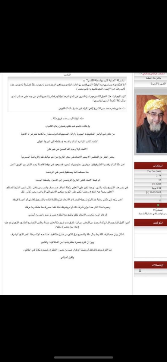 مطّلع tweet media