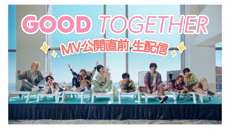 そして‼️

MV公開直前の📅3/21 20:00頃〜
timelesz公式YouTubeチャンネルとInstagramにて
メンバー全員で生配信も🤳
🔗youtube.com/live/lpG4q_J1Y…

｢GOOD TOGETHER｣のMV公開を、
メンバーと一緒に迎えましょう🤝✨
撮影の裏話も聞けるかも…！？

リマインダー登録🔔をして