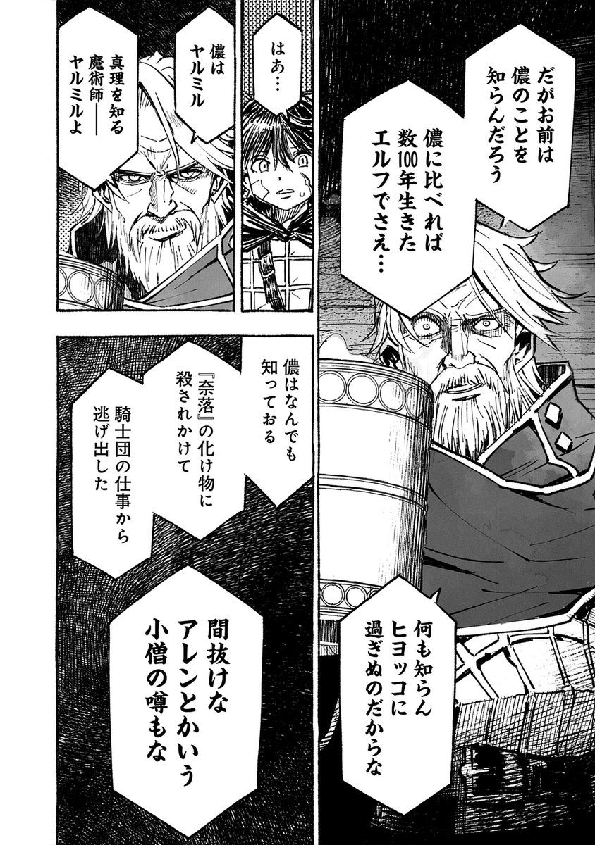 DREコミックス編集部 tweet media