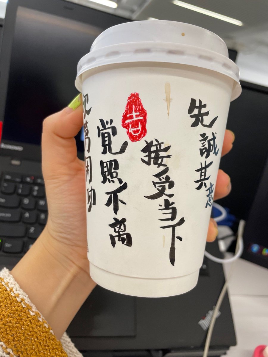 Sonu Rishjdev tweet media