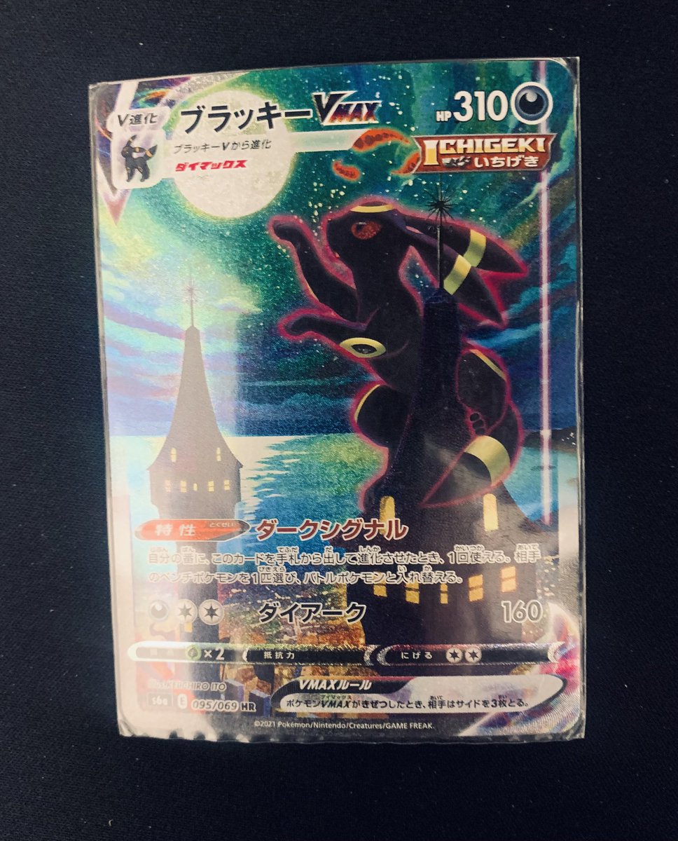 🌟金色オリパ🌟 tweet media