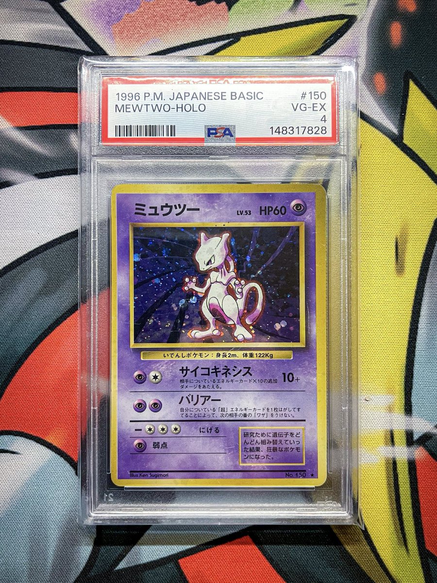 FatedShop tweet media