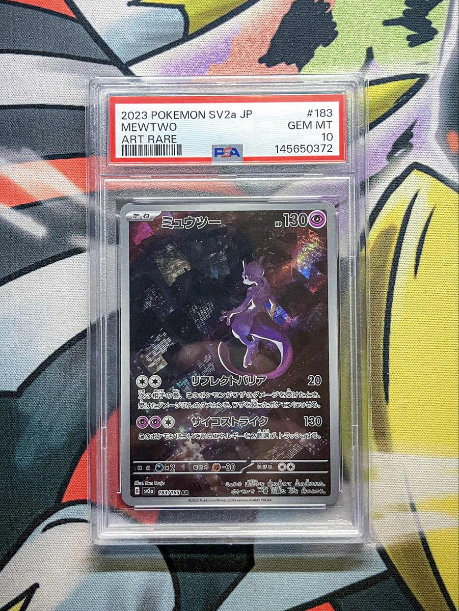 FatedShop tweet media