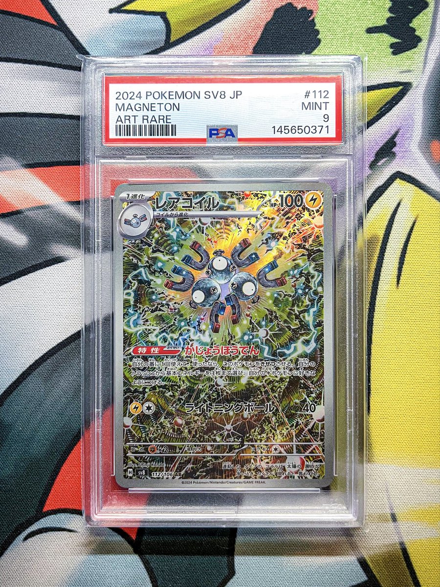 FatedShop tweet media