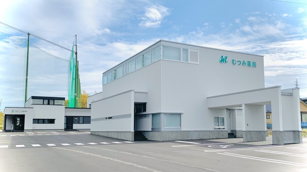 mypl946's tweet photo. 【むつみ薬局】のニュース
武佐店 開局時間変更のおしらせ🍀
詳しくはこちら→https://t.co/neQX51gioE @mypl946より

#釧路 #薬局 #調剤薬局 #くすり #薬 #処方箋 #健康 #相談 #人気 #おすすめ #まいぷれくしろ ＠mutsumipharmacy https://t.co/hUT2l9RFAf