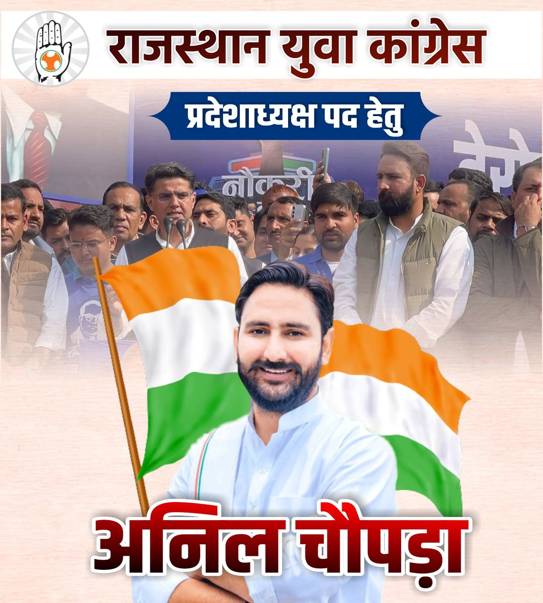 Mahendra Singh Doi Khedli tweet media