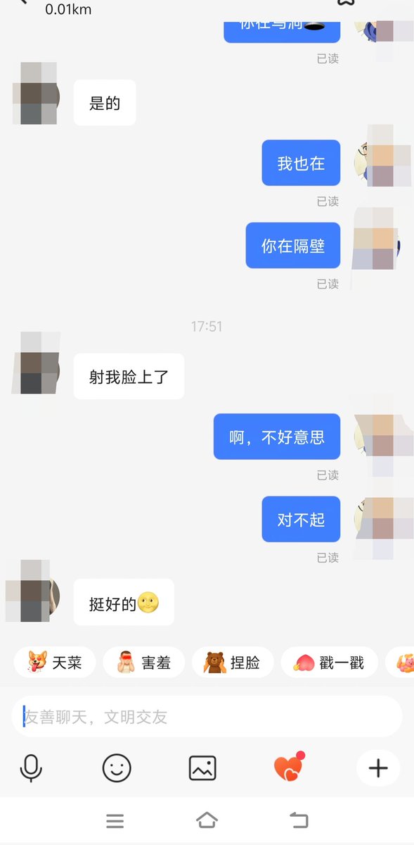 奶茶🧋 tweet media