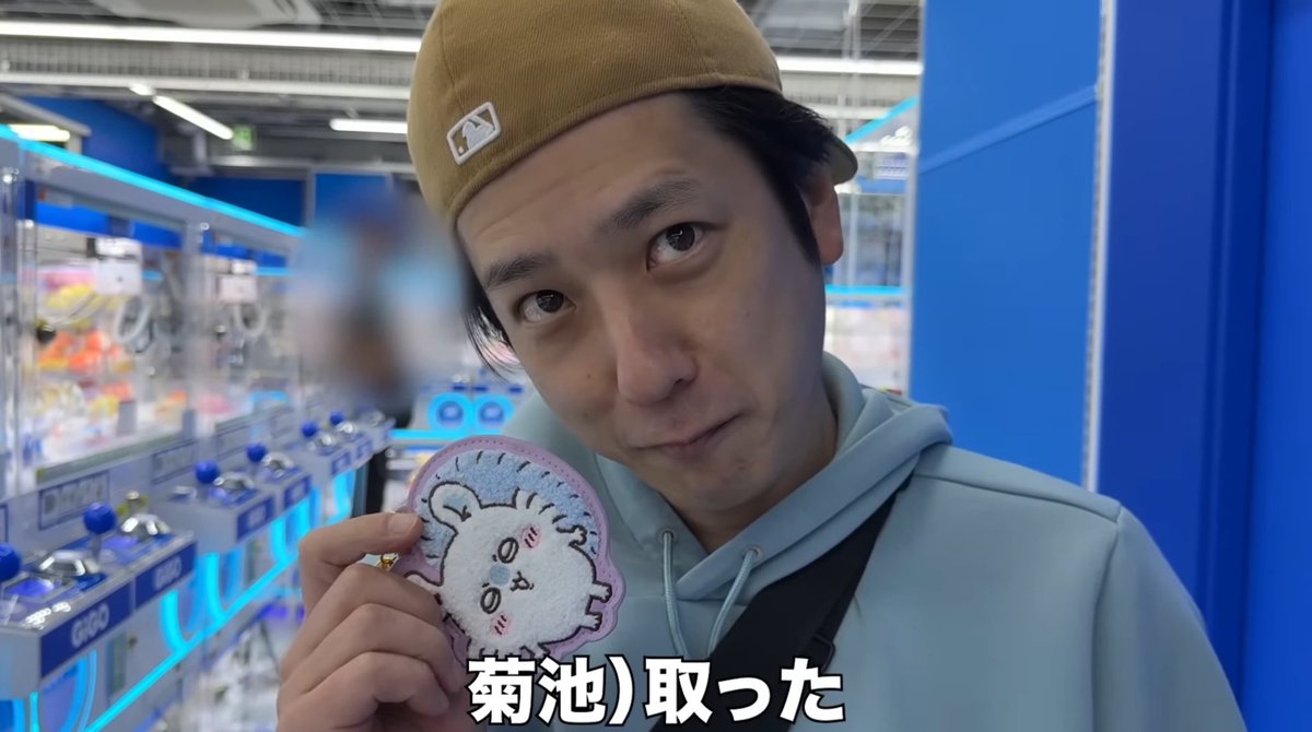 Nino was locked in to win the Chiikawa stuff so they dubbed him the ‘Chiikawa ojisan’ LOL. Since when did Nino like Chiikawa so much 🤣