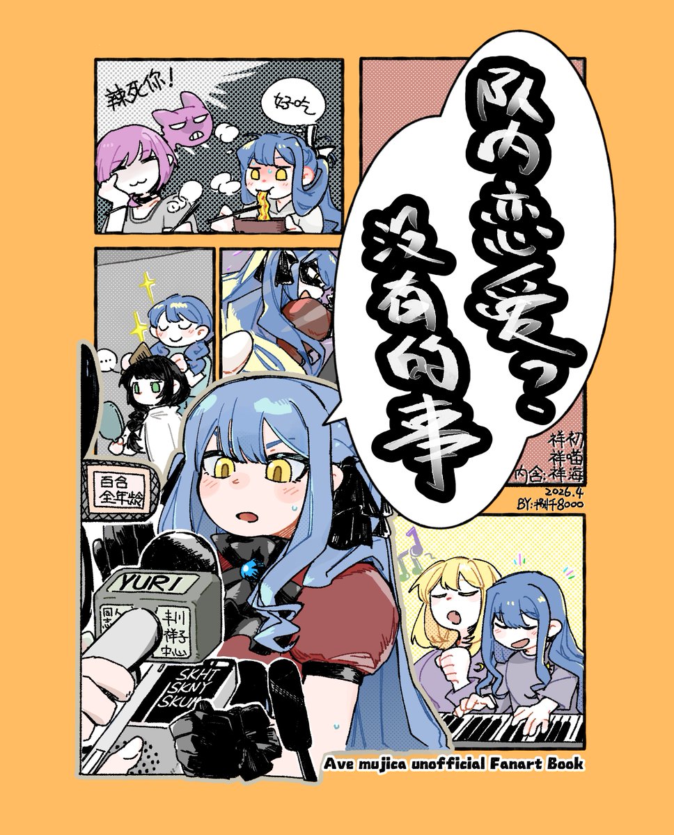 捌千8000 tweet media