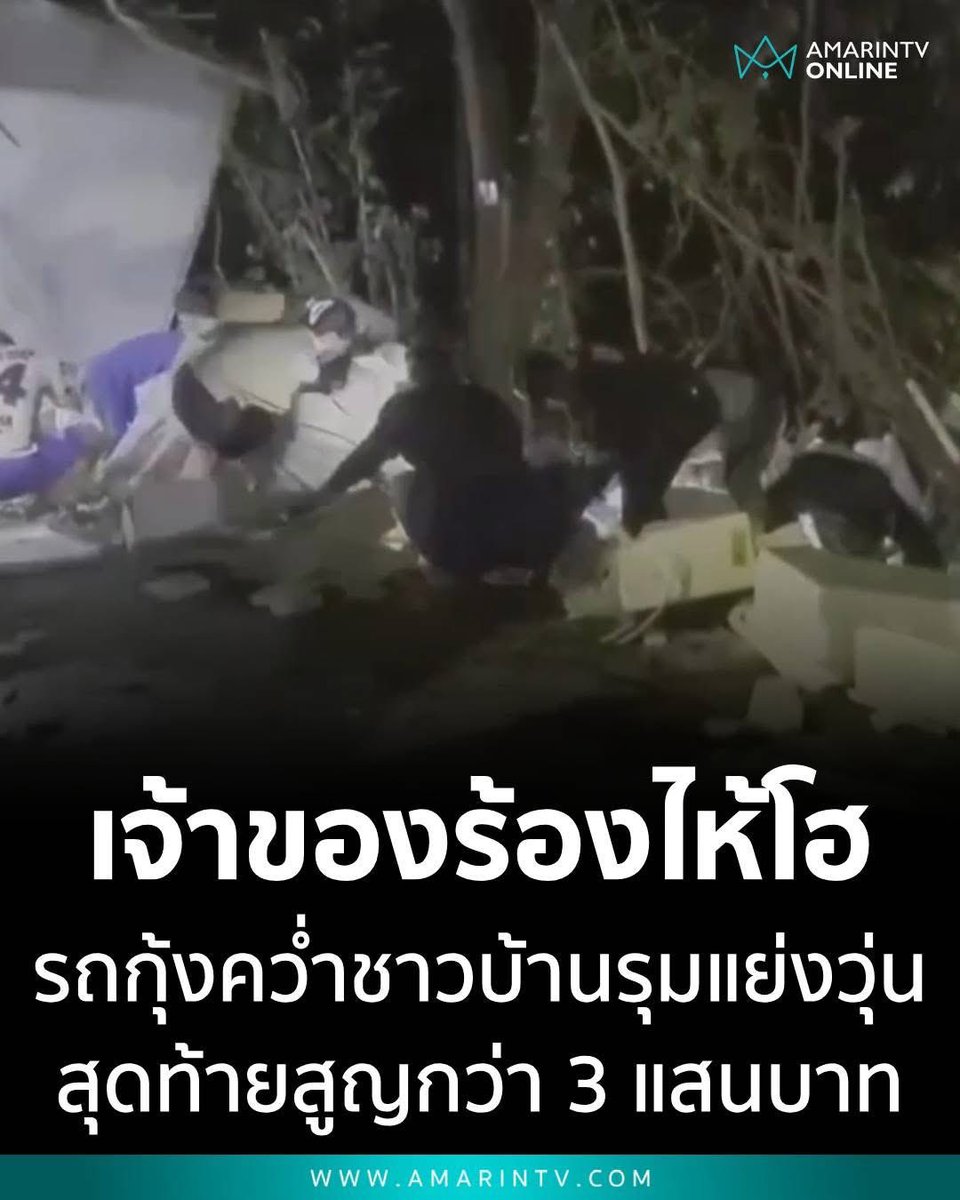 ฉันเล่าแล้วเธอห้ามบอกใครนะ tweet media