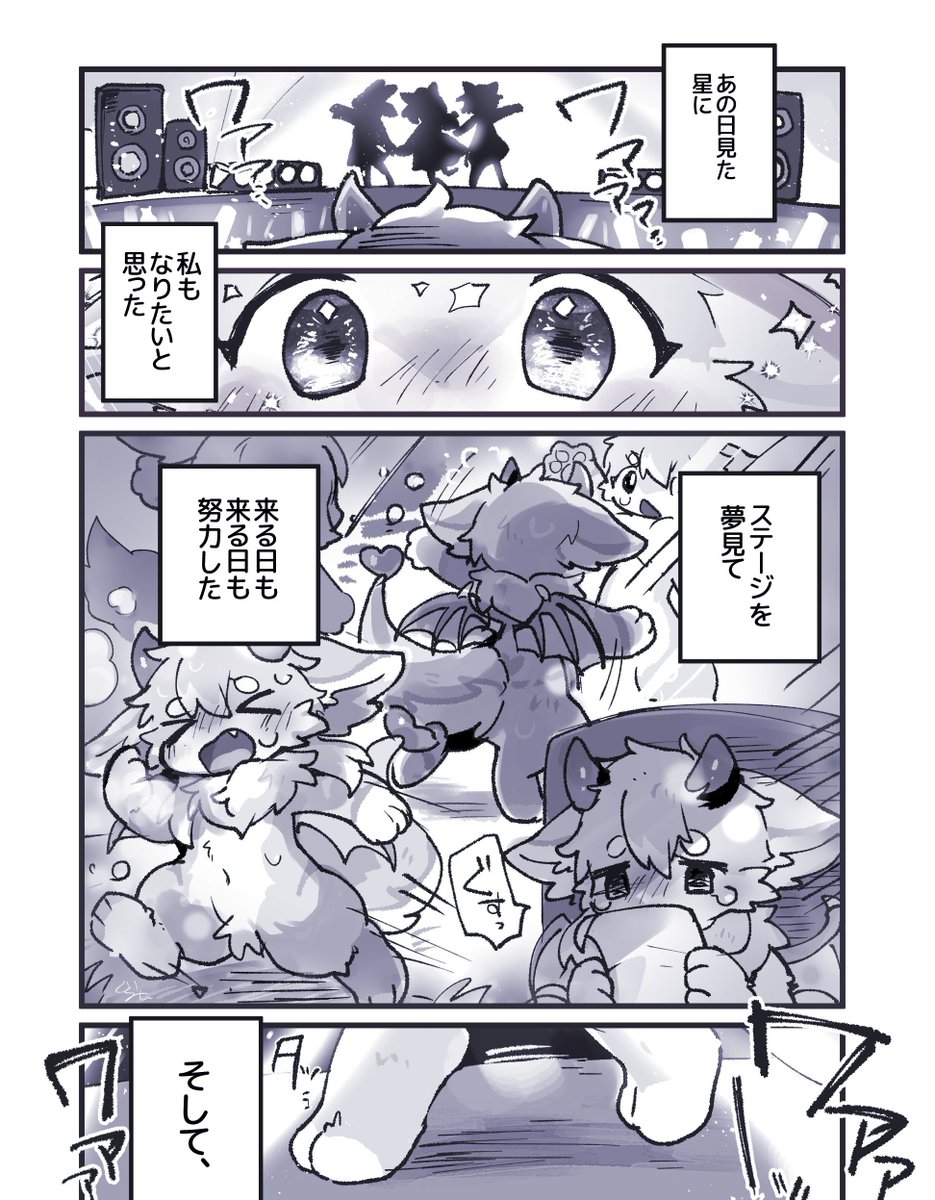 Ray(レイ) tweet media