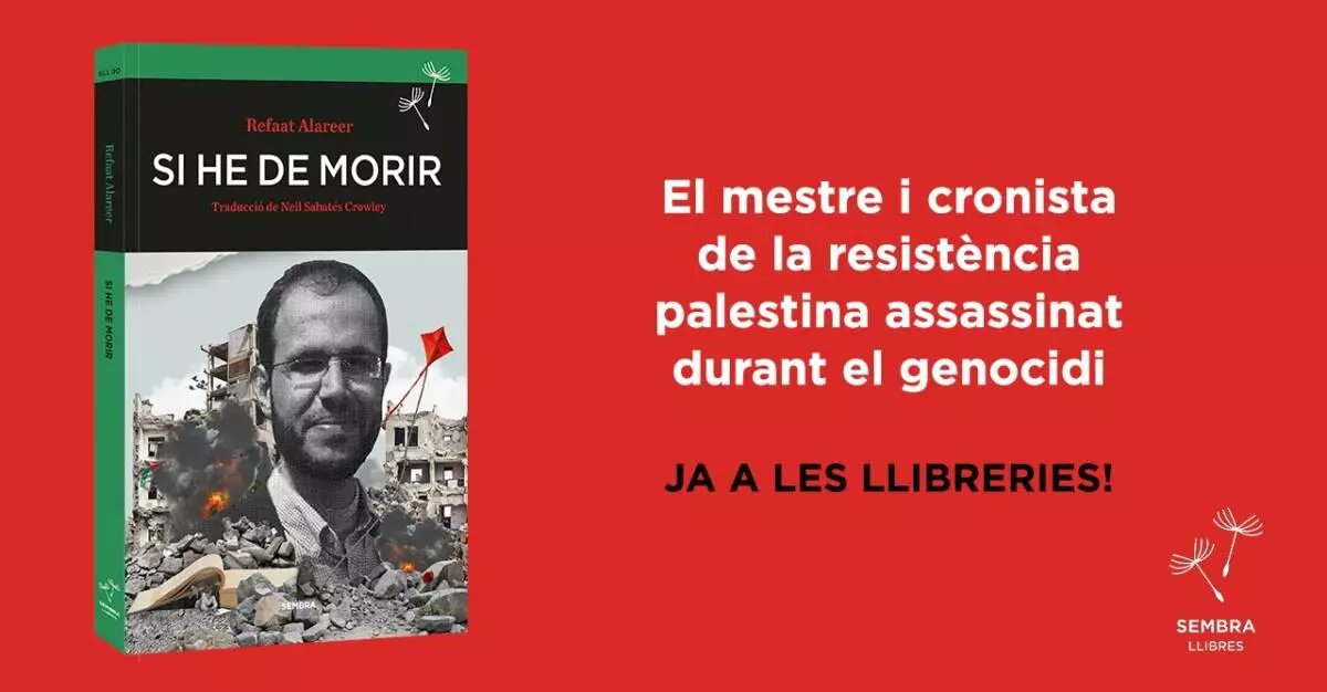 فَصَبْرٌ جَمِيلٌ tweet media