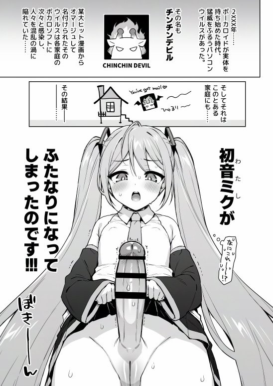 こ↓こ↓描くためにチンデビ様を買いましてね… 