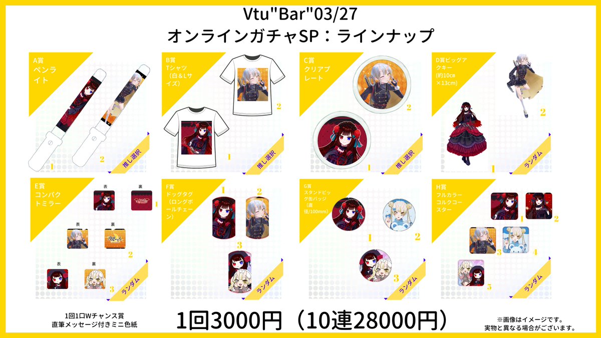 Vtu”Bar” プロパキャスト tweet media