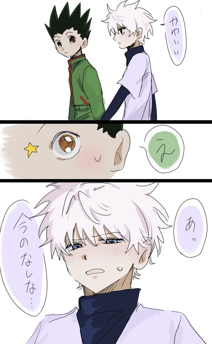 しちな tweet media