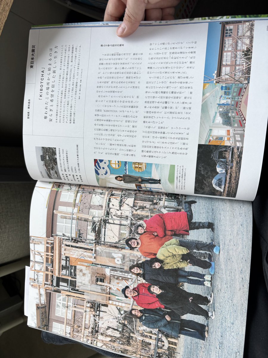 さわくん😇DAO設計士 tweet media