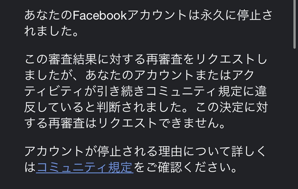 きし@数字アレルギーの広告運用者 tweet media