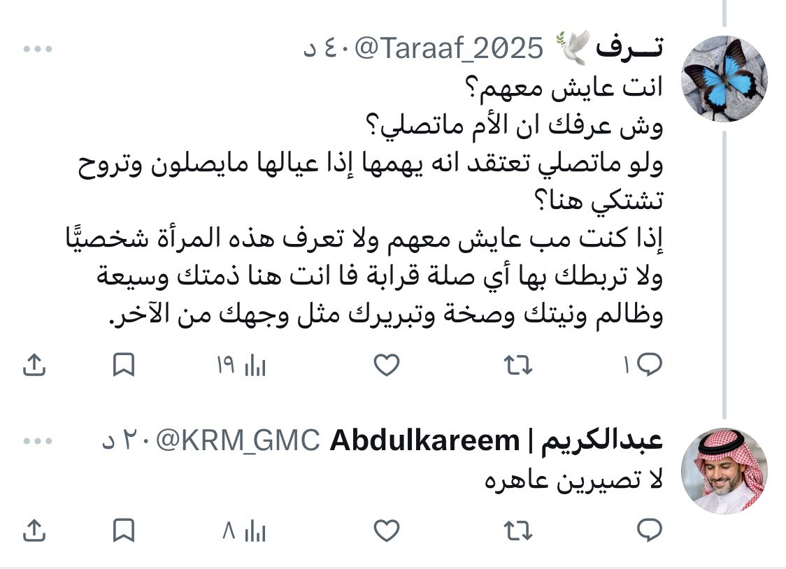 تــرف🕊️ tweet media