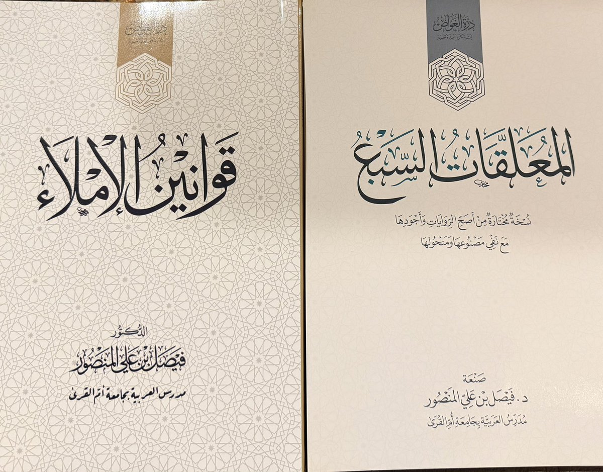 الثلوثية tweet media