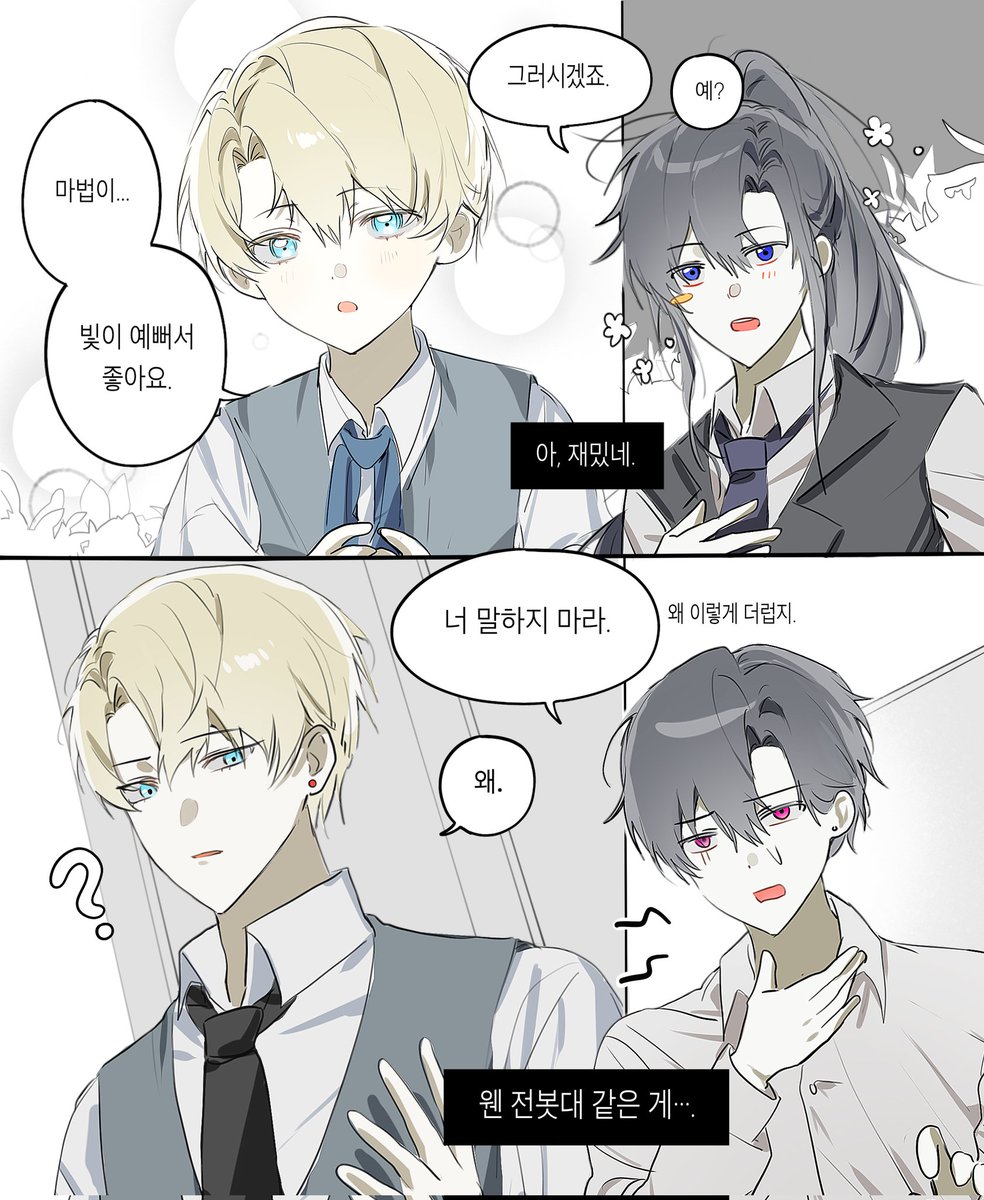 jadu60's tweet photo. #마차살 70개월에 익숙해짐 https://t.co/mPL9QAGP7W