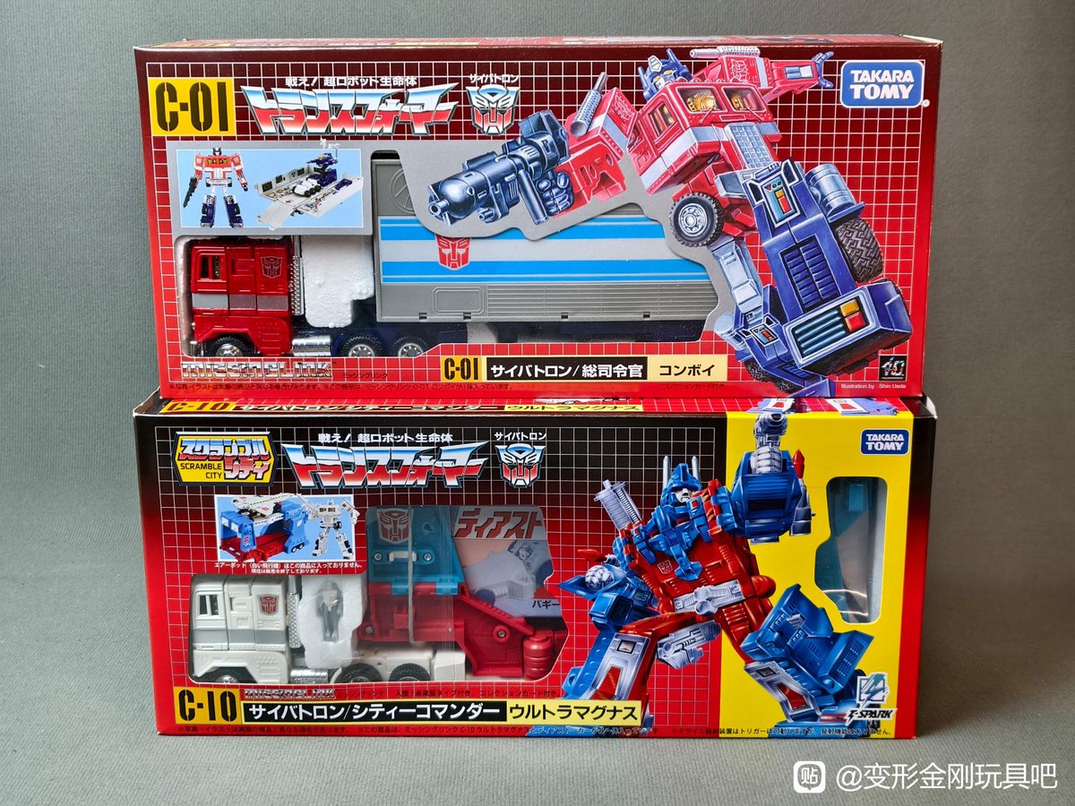 Transformers Den tweet media