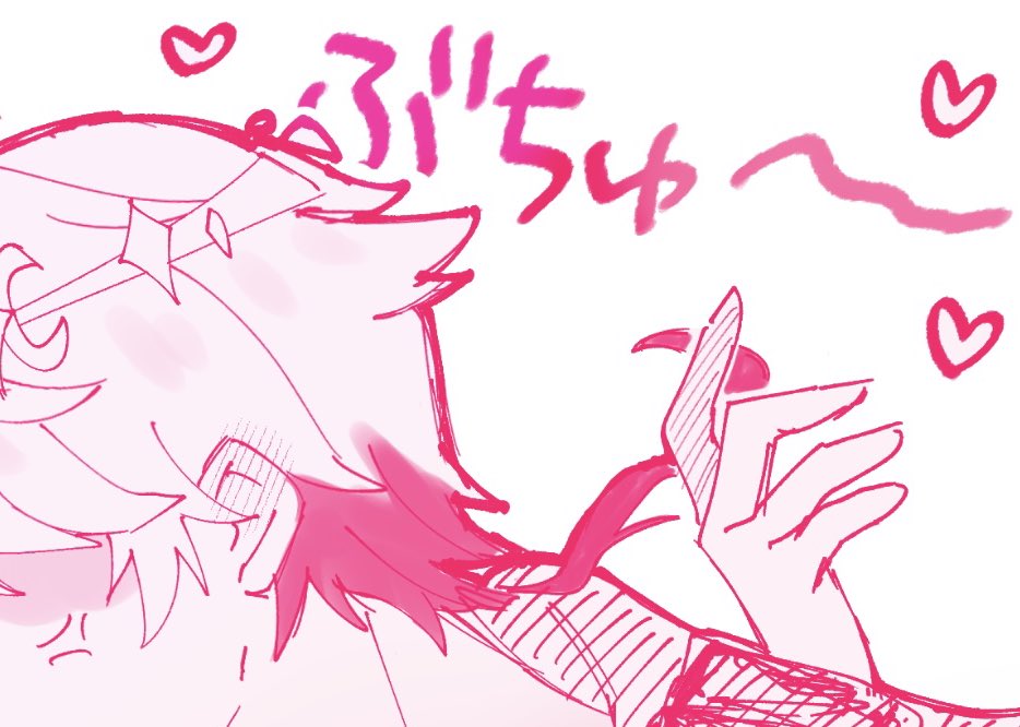 最近よく煩悩垢に夢絵あげてるので興味あったらぜひ...////
（ただしかなり頭がおかしいのでなんでも許せる方のみ）