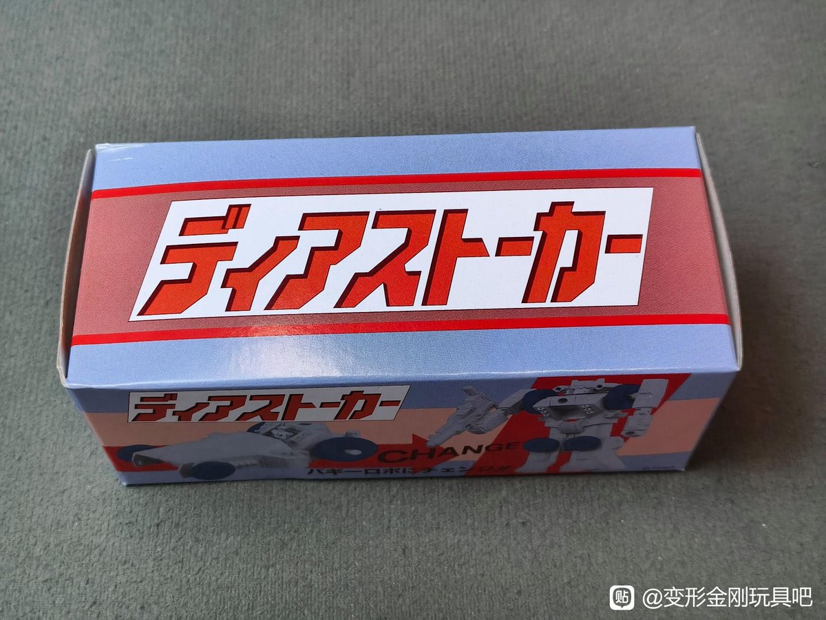 Transformers Den tweet media