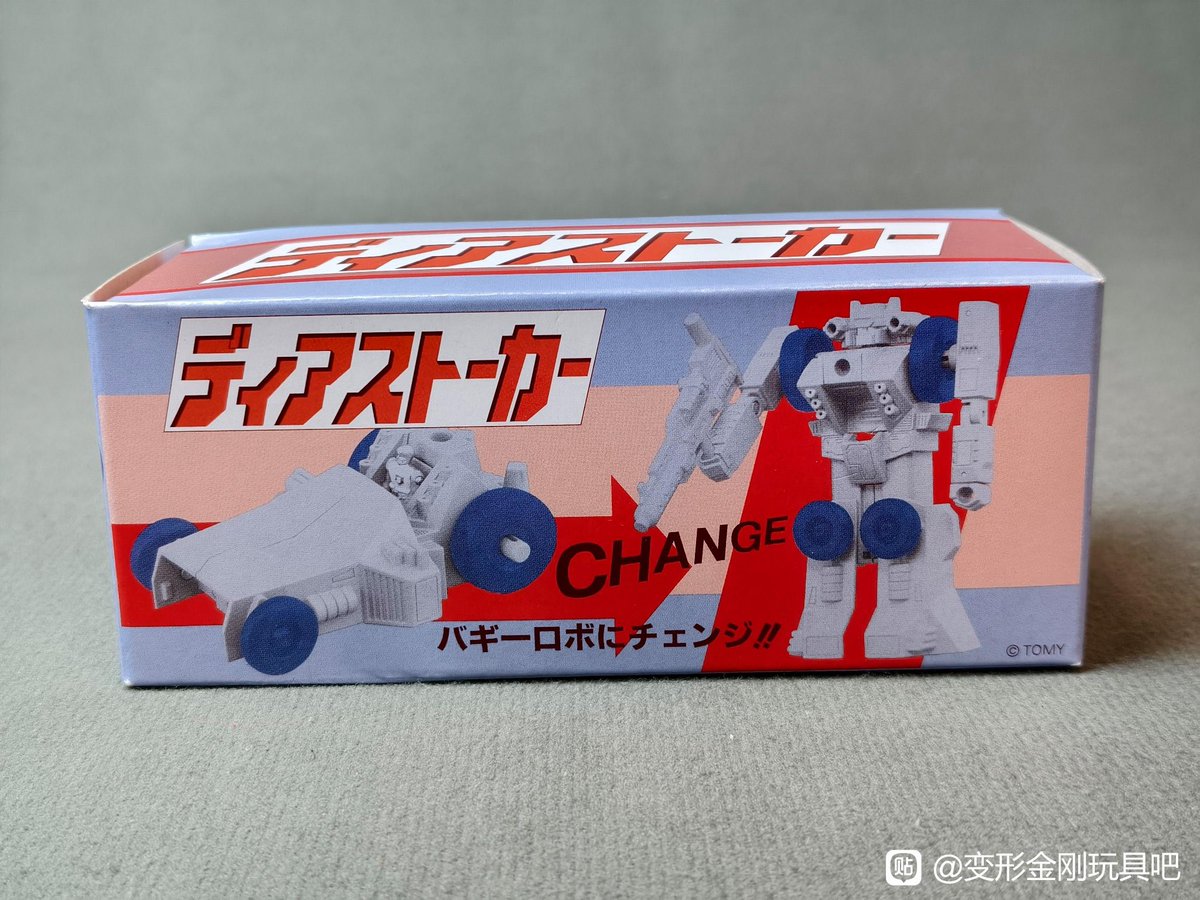 Transformers Den tweet media