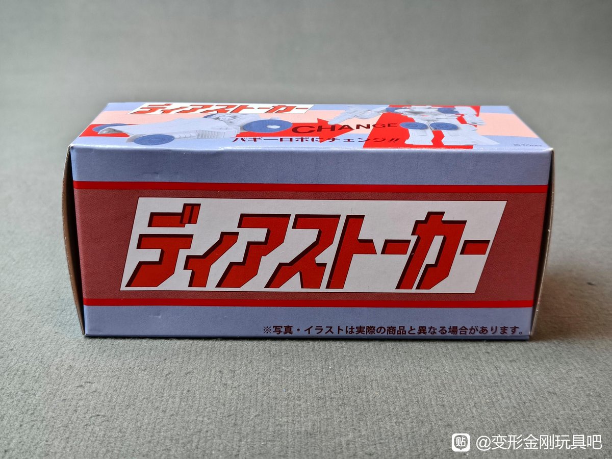 Transformers Den tweet media