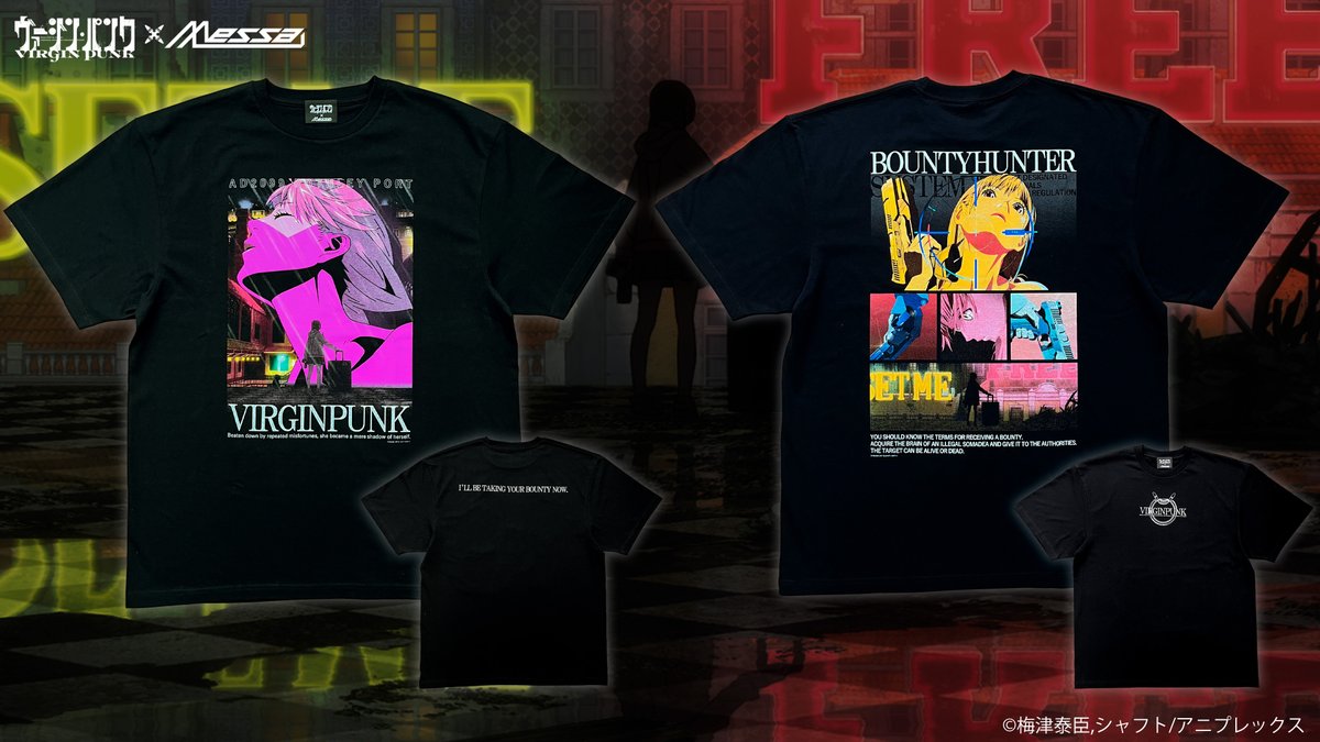 メッサストア tweet media