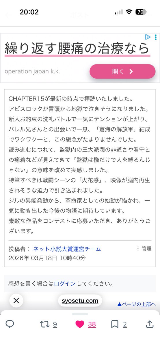 アオミレイ@半魚囚人ジル＆チャロ・アモンド tweet media