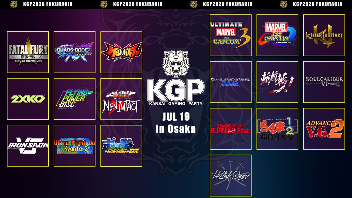 【KGP2026 7/18-19開催】KGP tweet media