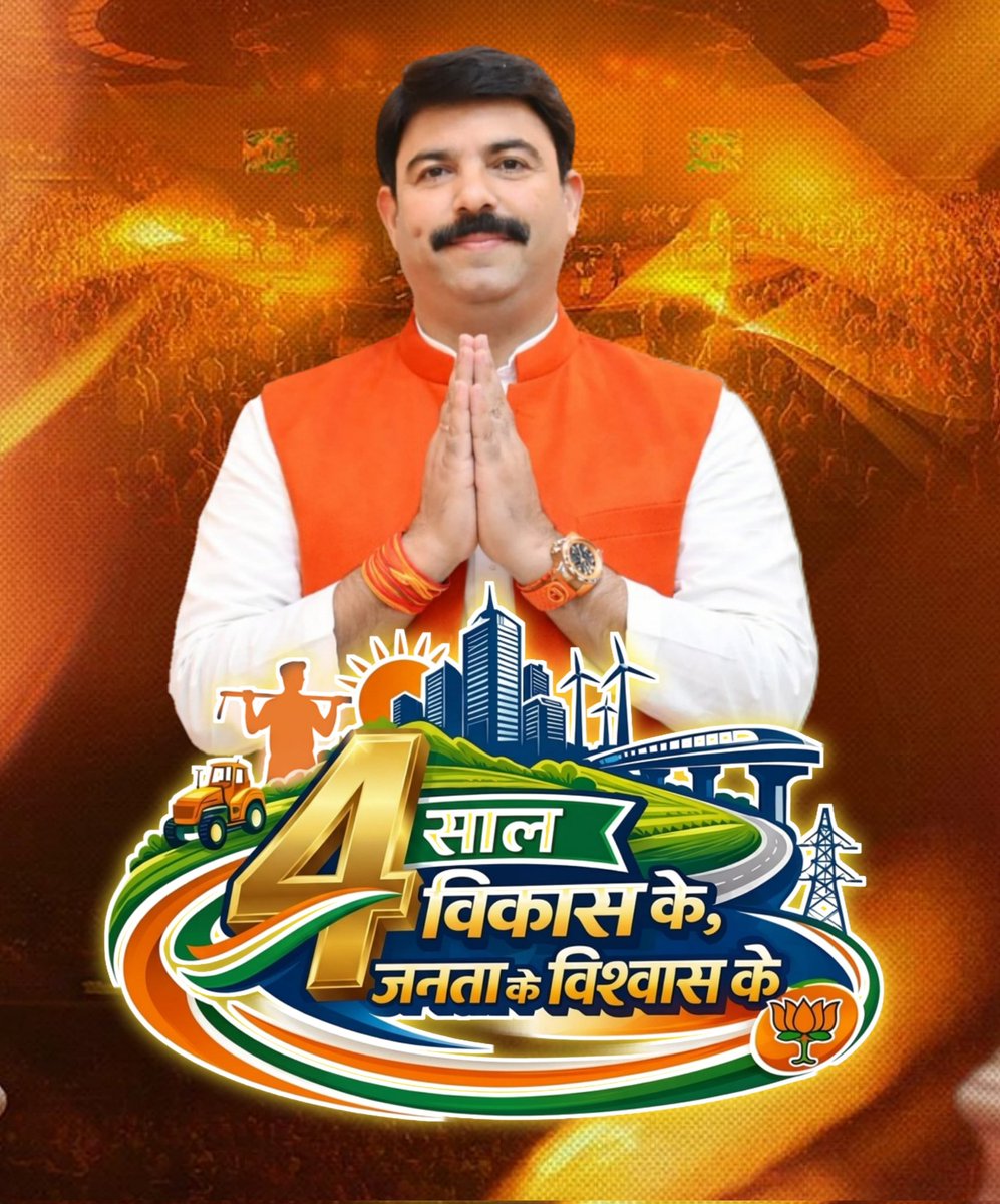 Ashwini Yadav tweet media