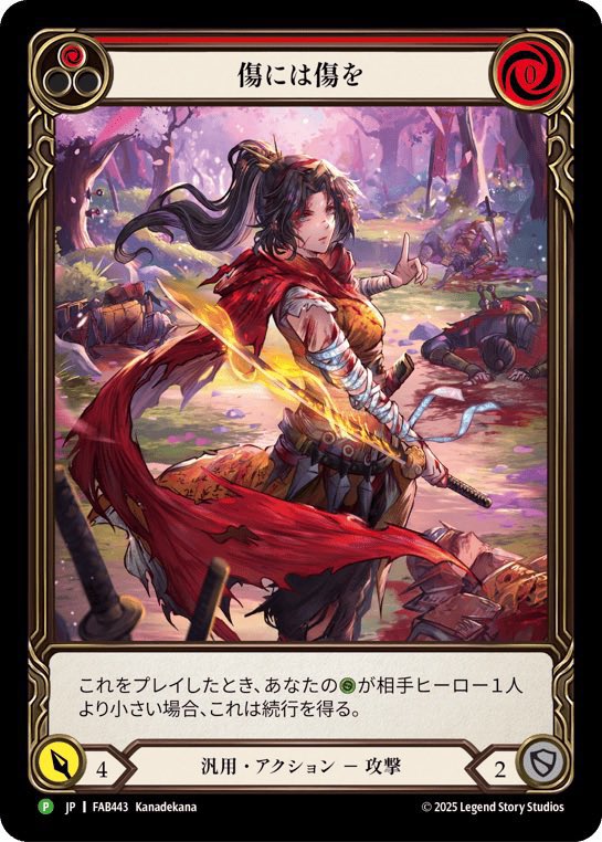 イベント情報】 プロツアー横浜の2大スペシャルサイドイベントの