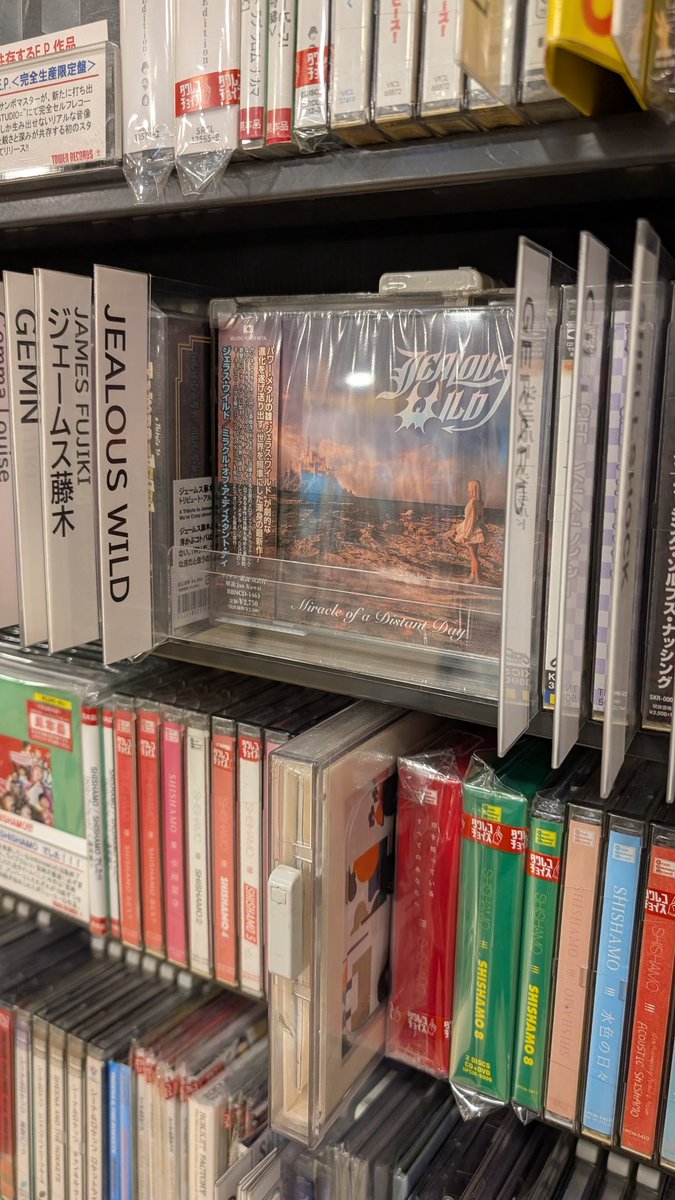 Janne716's tweet image. 本日発売の「JEALOUS WILD」ニューアルバム「Miracle of a Distant Day」東京〜川崎の各店舗へPRで回らさていただきました❗
ご丁寧に対応いただきありがとうございました🙇✨
視聴コーナーでポール・ギルバートとテイラー・スウィフトに挟まれてます🤩💦

#jealouswild #towerrecords #diskunion