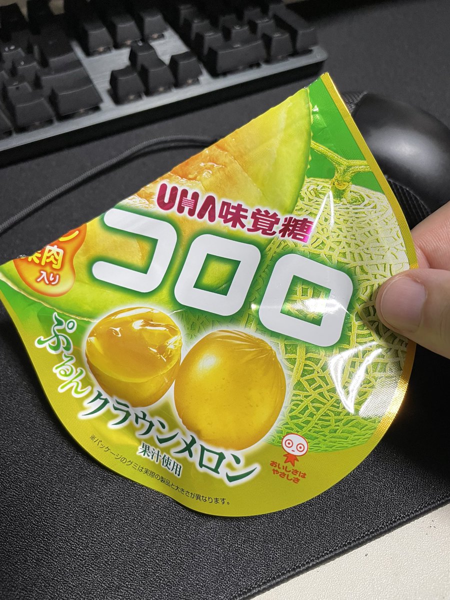 Samehire_Games's tweet photo. これ美味いね https://t.co/xISa1Y97Zf