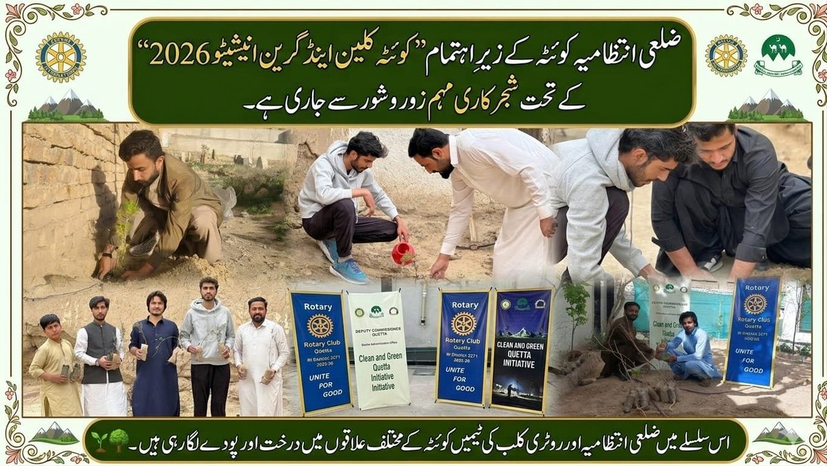 Govt. of Balochistan tweet media