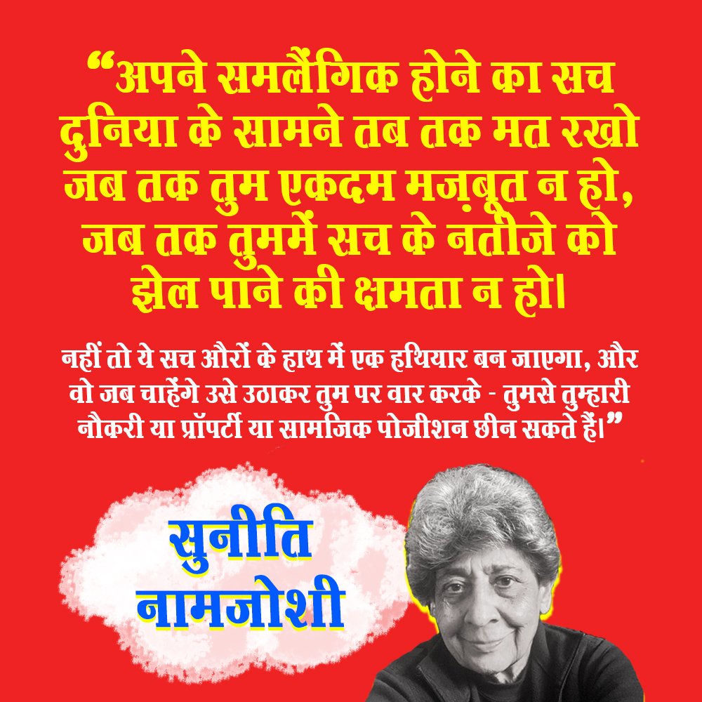 Agents of Ishq tweet media