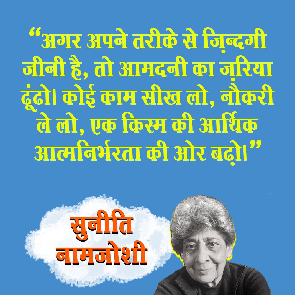 Agents of Ishq tweet media