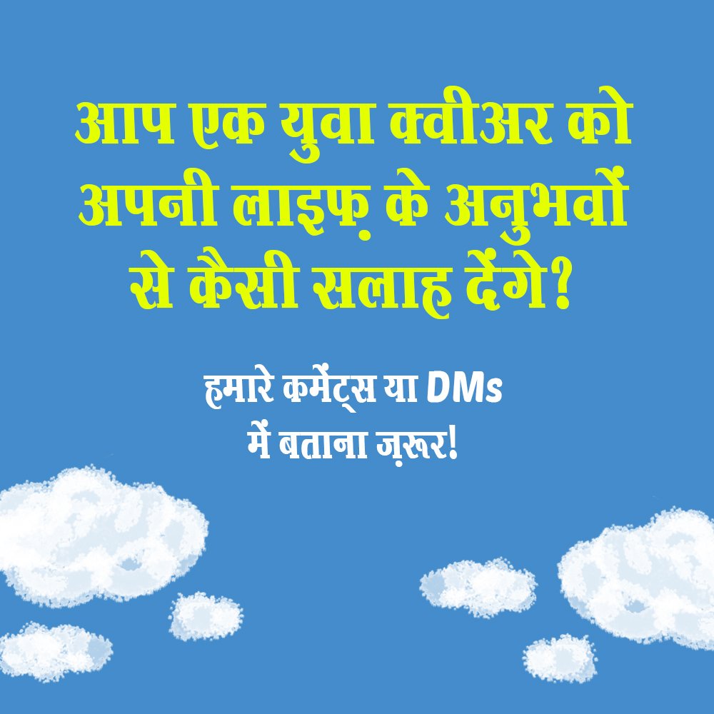 Agents of Ishq tweet media