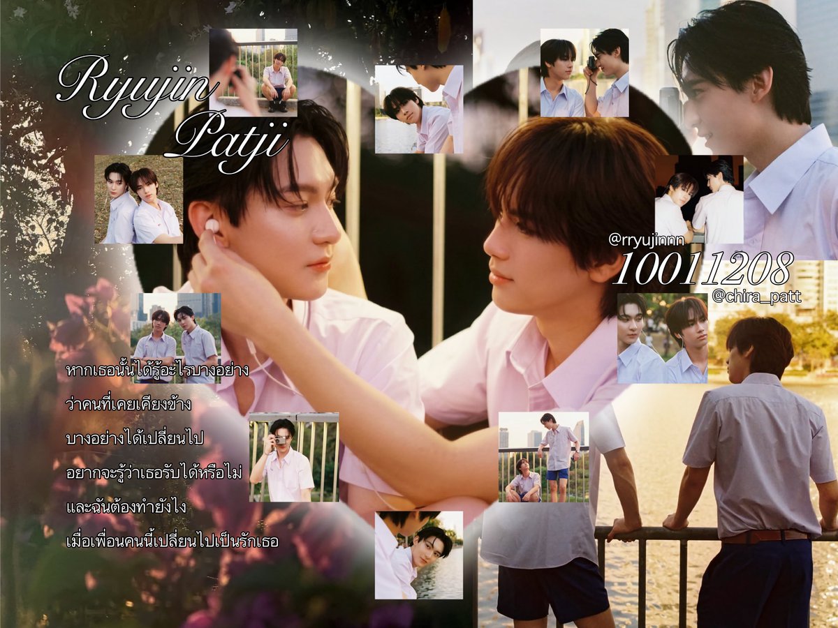 bae บิ๋ tweet media