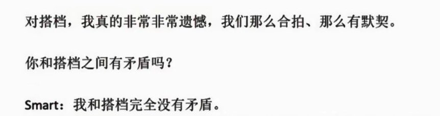 Verananala's tweet photo. 为什么再次提及对方时只剩下遗憾可说 https://t.co/2SAFSo0WWv